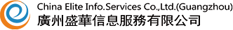 广州盛华信息服务有限公司